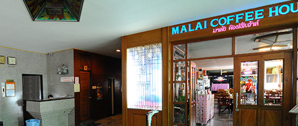 Malaysia Hotel Bangkok Exterior photo